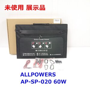 未使用 展示品 ALLPOWERS 折りたたみ式 ソーラーパネル 60W AP-SP-020