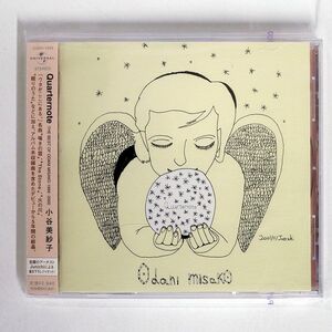 小谷美紗子/QUARTERNOTE -THE BEST OF ODANI MISAKO 1996-2000/UNIVERSAL UUCH-1043 CD □