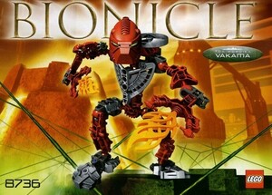 LEGO 8736　レゴブロックバイオニクルBIONICLE