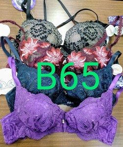 ブラジャー　B65　 4枚 セット