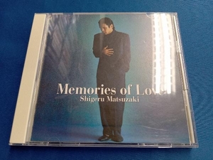 松崎しげる CD Memories of love