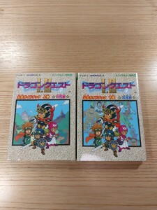 【E3028】送料無料 書籍 ドラゴンクエストⅠ・Ⅱ 公式ガイドブック 上下巻 ( GBC 攻略本 DRAGON QUEST 1・2 A6 空と鈴 )