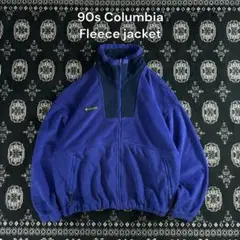 【90s】Columbia フリースジャケット ワンポイントロゴ バイカラー