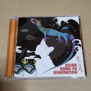 ASIAN KUNG-FU GENERATION　未来の破片　エントランス　その訳を　KSCL-609　後藤正文