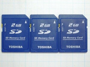 ★TOSHIBA ＳＤメモリーカード ２ＧＢ ３枚 中古★送料６３円～