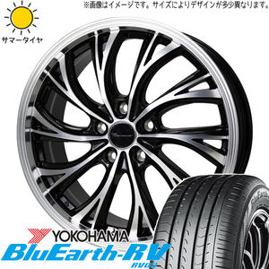 セレナ カローラルミオン アルテッツァ 215/45R17 ホイールセット | ヨコハマ ブルーアース RV03 & HS2 17インチ 5穴114.3