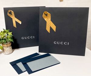 グッチ「GUCCI」ショッパー 2枚組 持ち手なし(4542) 正規品 付属品 ショップ袋 ブランド紙袋 ブラック 長財布箱サイズ 折らずに配送