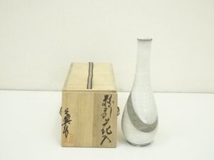 ys7113951; 子の日窯　大島久興造　粉引花入（共箱）【道】