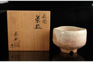 [ギャラ藤]萩殿窯/萩焼茶碗/共箱/B-1032　(検索)骨董/茶器/茶碗/急須/茶托/置物/茶道具/割烹/抹茶碗