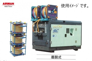 エアホース 30m 30SR-5F 着脱式 AIRMAN 北越工業 エアーホース レン太郎