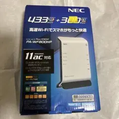 NEC Aterm PA-WF800HP ルーター　Wi-Fiルーター