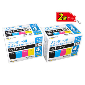 ワールドビジネスサプライ　Luna Life ブラザー用 互換インクカートリッジ　LC12-4PK 4本パック×2 お買得セット　LN BR12/4P*2PCS /l