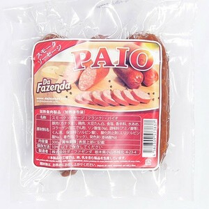 スモークソーセージ(フランク) 300g パイオ ダ・ファゼンダ　PAIO Da Fazenda