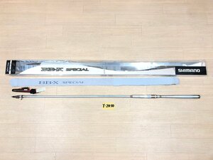 ☆ BB-X SPECIAL スペシャル SZⅡ 1.7-485/520 ☆★ 未使用品