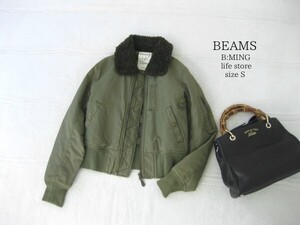 ☆ビームスBEAMS☆ブルゾン☆ショート丈☆S(7号)☆カーキ☆ZIPデザイン☆ミリタリージャケット☆B:MING LIFE STORE