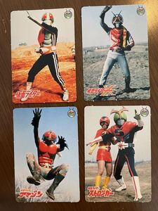 送料込　仮面ライダー スーパーカード32 4枚セット　仮面ライダー1号・Ｘ・アマゾン・ストロンガー　てれびくん3月号ふろく