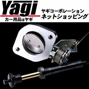 新品◆APEXi（アペックス）　ECV（エキゾーストコントロールバルブ）　クレスタ（JZX100）　1JZ-GTE