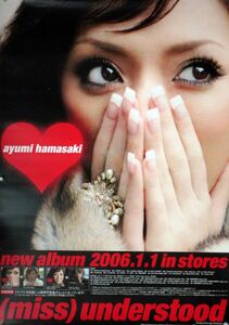 浜崎あゆみ ayumi hamasaki B2ポスター (S08011)