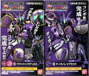 SO-DO CHRONICLE 層動 仮面ライダーオーズCOMBOCHANGE2 仮面ライダーオーズ プトティラコンボ