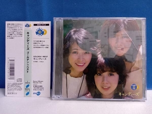 キャンディーズ CD GOLDEN☆BEST キャンディーズ (CD2枚組)