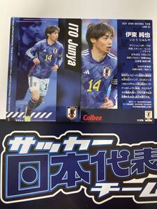 サッカー日本代表 2024 R-35 伊東 純也(スタッド・ランス)レギュラーカード(MF/FW)カルビー サッカー日本代表チップス 即決 送料無料