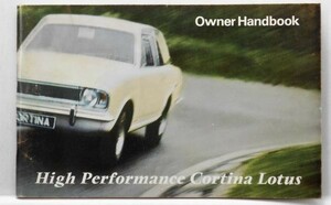 LOTUS Cortina OWNER