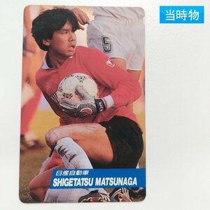 sA225o [当時物] カルビー Jリーグチップス 1991～1992 サッカーカード No.13 松永成立 初版 | スポーツカード