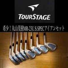 本日のみ値下げ希少！ TourStage MR-23 U.S.SPEC丸山茂樹