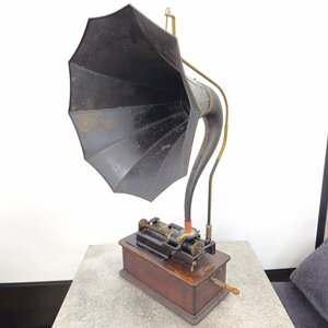 【条件付き配送対応】エジソン シグネットホーン付き 蓄音機 EDISON HOME PHONOGRAPH 蝋管 レトロ品 アンティーク