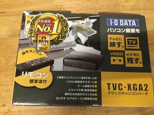 I・O　DATA　アイオーデータ TVC-XGA2 TVコンバーター ダウンスキャンコンバーター リモコン アダプターセット