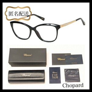 新品未使用　ショパール　Chopard　メガネフレーム　ブラック×ゴールド