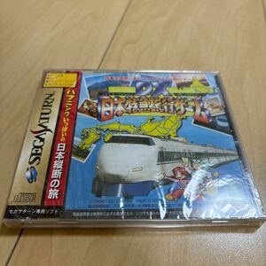 セガサターン SS DX日本特急旅行ゲーム