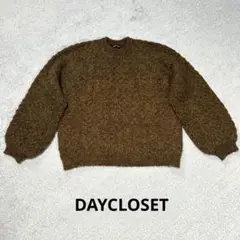 DAYCLOSET デイクローゼット　セーター　ブラウン