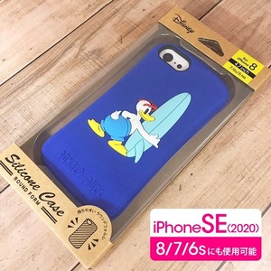 ディズニー ドナルド ダック iPhoneSE 2世代 iPhone8 / iPhone7 / iPhone6s 兼用サイズ スマホケース PGDCS382DND 4562358133824