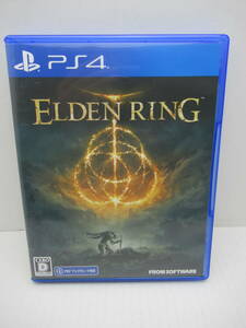 55/R525★ELDEN RING / エルデンリング★PlayStation4★プレイステーション4★フロム・ソフトウェア★中古品 使用品