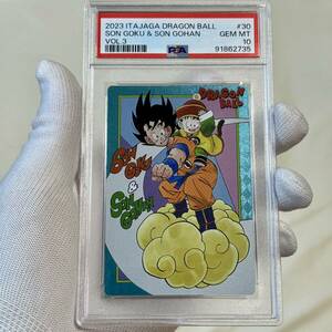 psa10 ドラゴンボール GEM MINT 検（カードダス cr sec イタジャガ　鳥山明 dragon ball BANDAI 本弾 アマダ スーパーバトル カードダス