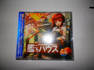 艦これハウスCD　 同人音楽CD TAMUSIC