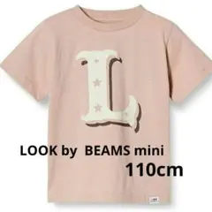 半袖 Tシャツ 110cm LOOK by BEAMS mini ピンク