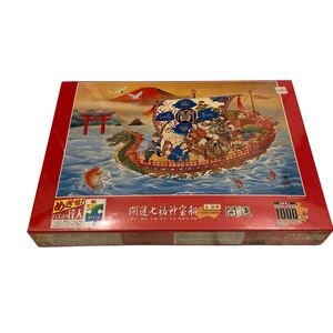 新品未開封　 ジグソーパズル 1000ピース開運七福神宝船　開運パズル　パズルの達人　11-219