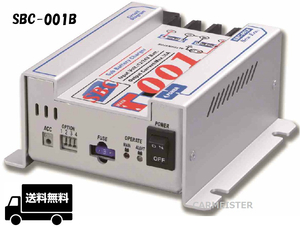 SBC-001B ニューエラー サブバッテリーチャージャー