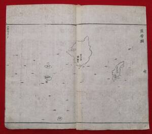 地図 （絵図）鹿児島県 薩摩國 屋久島 木版 彩色 古地図 江戸時代 （レターパックライト発送）