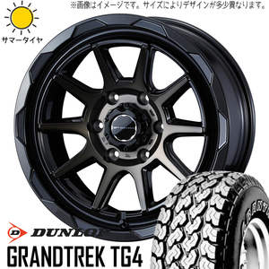 ハイゼットジャンボ 145/80R12 ホイールセット | ダンロップ グラントレック TG4 & マッドヴァンス06 12インチ 4穴100