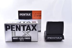 ★新品級★ペンタックス PENTAX LX ウエストレベルファインダー　FF-1 ★箱付き★ #d434