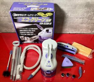 1円～　Bearmax　ベアーマックス　エコ・クリーンEX　SC-1500　スチーム　ポンプ式 瞬間発生方式　現状品　(通電可)