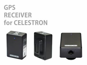 セレストロン 用 GPS レシーバ 設定の自動入力 『 CELESTRON SKySync GPS 』 の代替に ■即決価格