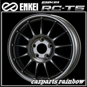 ★ENKEI/エンケイ ENKEI Sport エンケイスポーツ RC-T5 16×7.0J/7J 4/100 +42 ★DarkSilver/ダークシルバー★新品 1本価格★