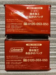 ●雑誌付録 コールマン 撥水加工 お出かけバッグ ×2点［開封発送］