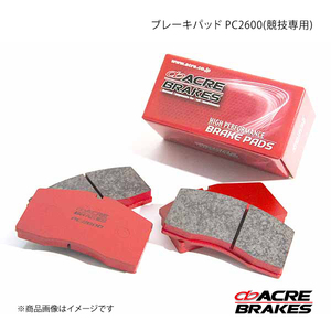 ACRE アクレ ブレーキパッド PC2600(競技専用) リア Mercedes Benz SLK R172 5.5 SLK55 AMG β655