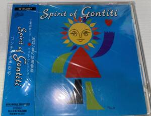 ★ゴンチチ gontiti CD Spirit of Gontiti 傷多★