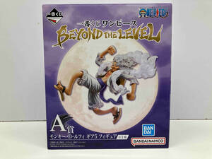 未開封品　A賞 モンキー・D・ルフィ 一番くじ ワンピース BEYOND THE LEVEL ワンピース